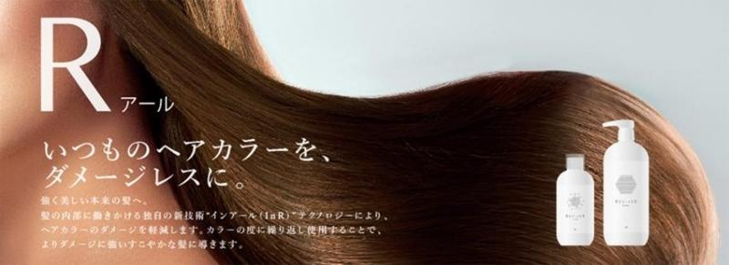 Rカラーってなに？徹底検証！ファイバープレックスとの違いは  
